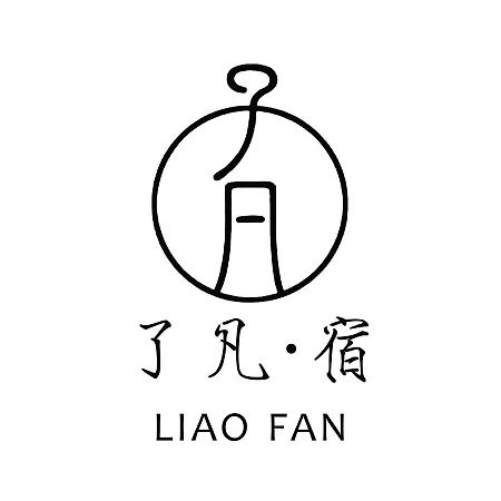Dali Liao Fan Seaview Villa Kültér fotó